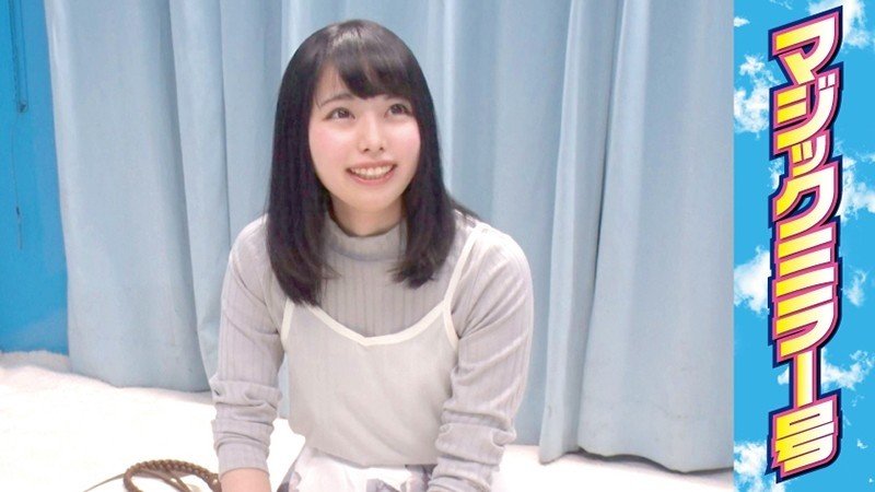 MMGH-004 - Mao (19) Female College Student