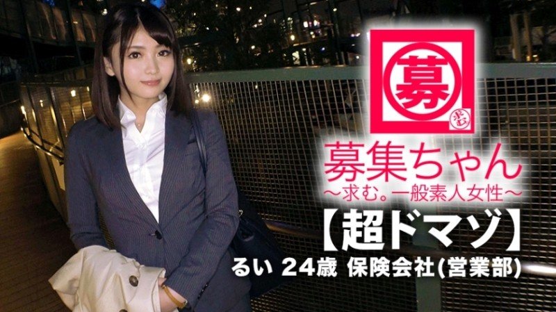 261ARA-380 - [Super domaso] 24 years old [beautiful office worker] Rui-chan is here!  - Her reason for applying for an AV appearance on the way home f