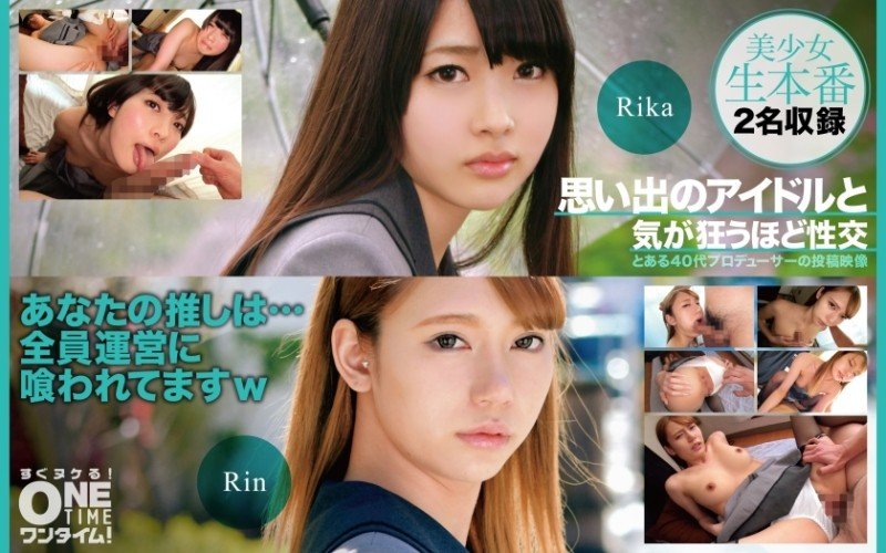 393OTIM-401 - Sex that drives you crazy with the idol of your memories Rika, Rin