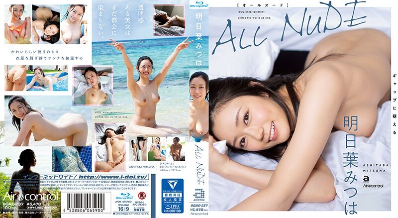 9OAE-237 - ALL NUDE Mitsuha Asuha (Blu-ray Disc)