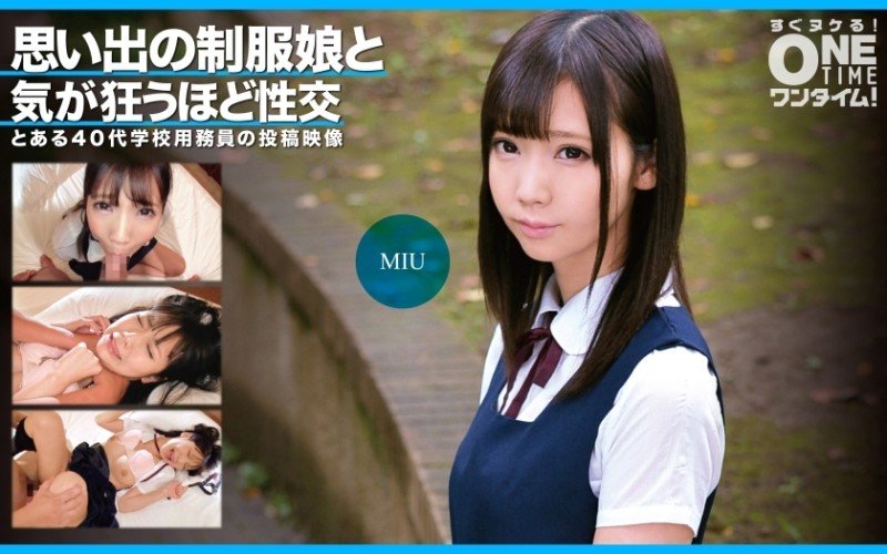 393OTIM-351 - Sex that drives you crazy with a girl in uniform from memories MIU