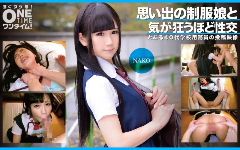 393OTIM-353 - NAKO has crazy sex with a girl in uniform from memories