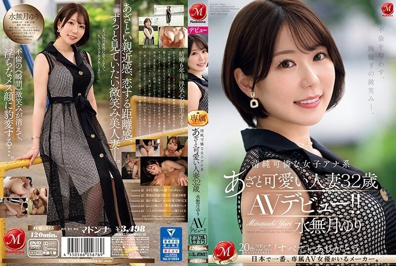 JUQ-525 [Uncensored Leaked] - A heartbreaking smile that hints at infidelity.  - Innocent and pretty female announcer with bruises and cute married wo